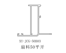 扇料 50平开喷涂灰