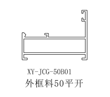 外框料 50平开喷涂灰
