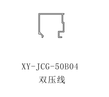 双压线 50平开喷涂灰