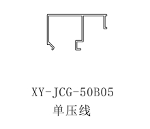 单压线 50平开喷涂灰